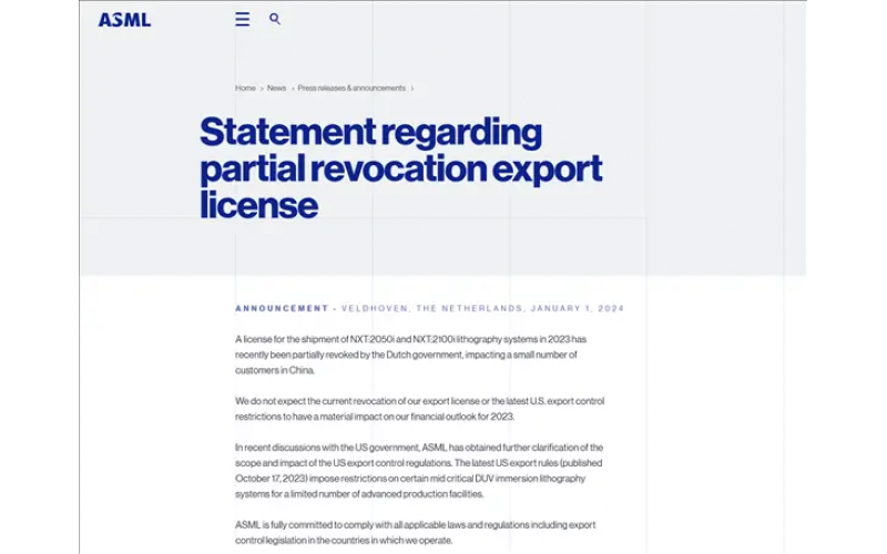 ASML声明：2050、2100光刻机出口许可证被部分撤销